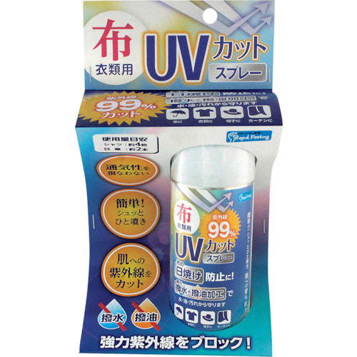 WAKI UV Cut Water Repellent Spray WUH-001 100ml WUH-001 1 bottle