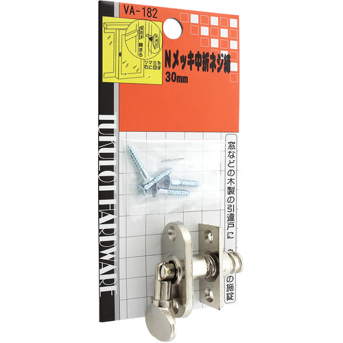 WAKI N-plated center bend screw VA-182 30mm VA-182 1 piece