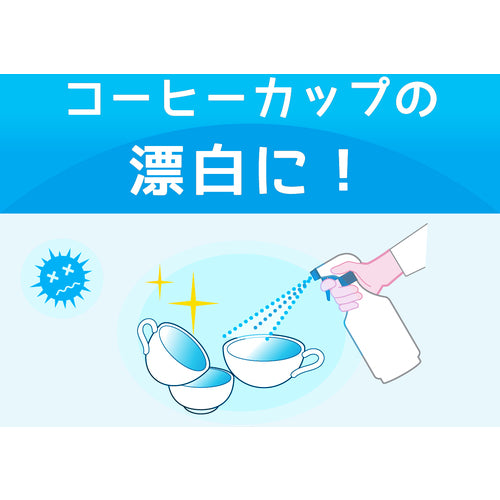 Niitaka Niitaka Foam Bleach 5.5K 234037 1 bottle