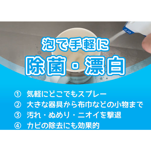 Niitaka Niitaka Foam Bleach 5.5K 234037 1 bottle