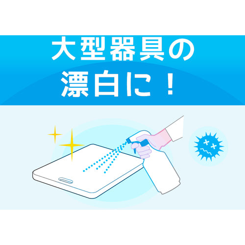 Niitaka Niitaka Foam Bleach 5.5K 234037 1 bottle