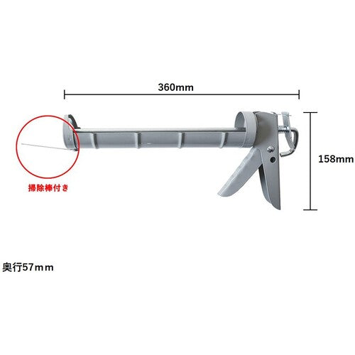 WAKI caulking gun aiai 3751900 1 piece