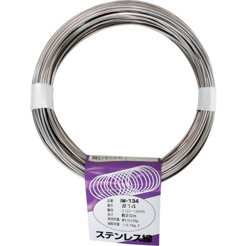 WAKI Stainless Steel Wire IW-134 #14X20M IW-134 1 roll