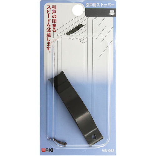 WAKI Swing Door Stopper VB-063 Black VB-063 1 pc