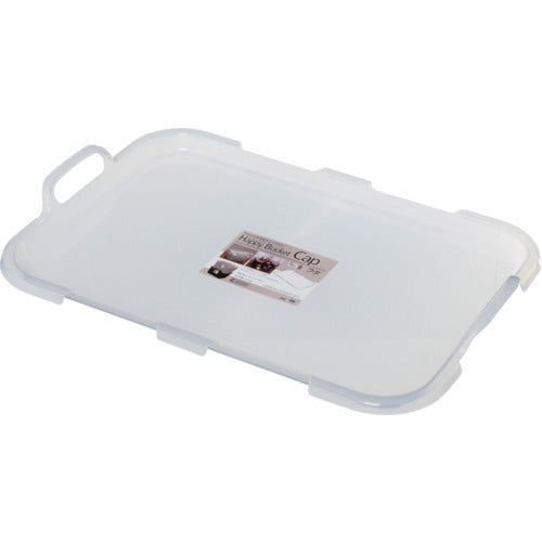 ヒマラヤ化学　ハッピーバケット　角　フタ　１４９７　Ｍ型　ナチュラル　４８６×３３０×５０　149743　1 個