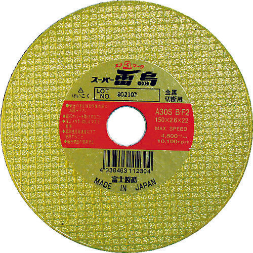 Fuji Cutting Wheel Super Raicho 150X2.6X22 R150 5 pieces