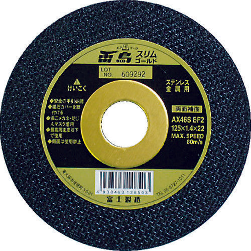 Fuji Thin Cutting Wheel Raicho Slim Gold 180X1.6X22 RSG180 5 pieces