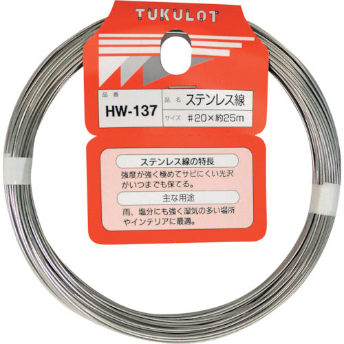 WAKI Stainless Steel Wire HW-137 #20X25M HW-137 1 roll