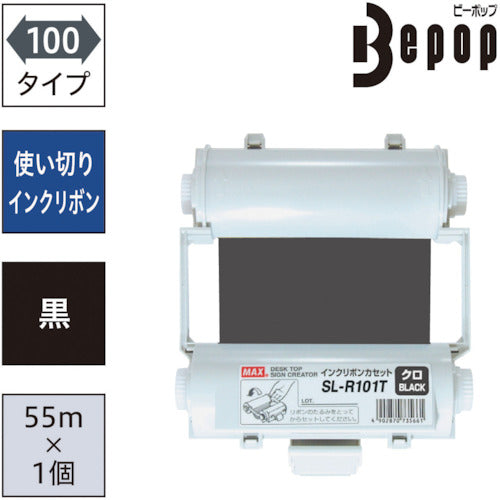 MAX Bepop Disposable Ink Ribbon Cassette Black SL-R101T 1 piece
