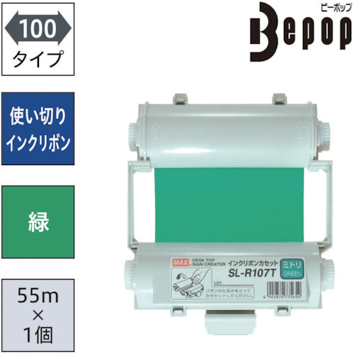 MAX Bepop Disposable Ink Ribbon Cassette Green SL-R107T 1 pc