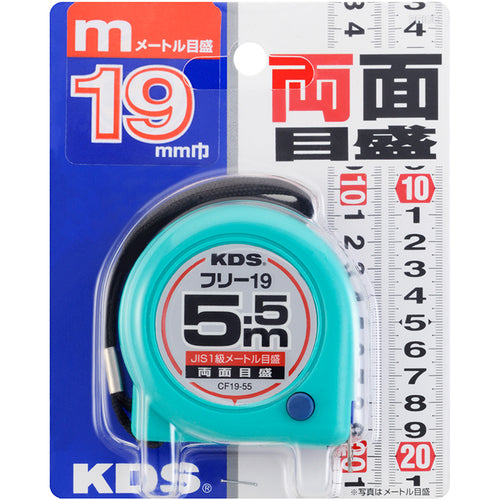 KDS Double-sided Compact Free 19 Width 5.5m CF19-55BP 1 pc