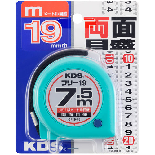 ＫＤＳ　両面コンパクトフリー１９巾７．５ｍ　CF19-75BP　1 個