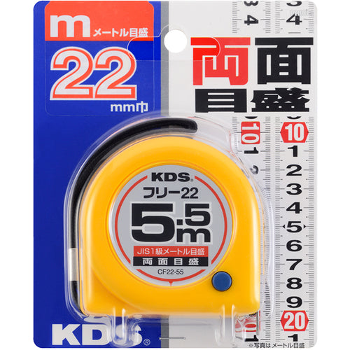 ＫＤＳ　両面コンパクトフリー２２巾５．５　CF22-55BP　1 個