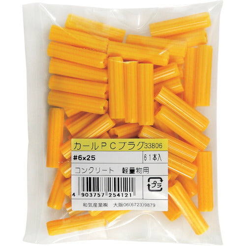 WAKI 컬 PC 플러그 봉투들이 6X25 61개들이 3380600 1 PK