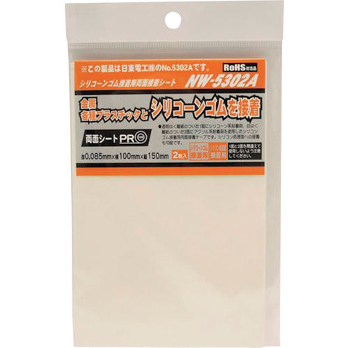 WAKI 양면 시트 NW-5302A 2장들이 NW-5302A-2 1 PK