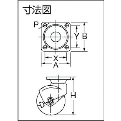 ハンマー　静音樹脂製キャスター　旋回式ゴム車輪（ラジアルボールベアリング）１３０ｍｍ　400P0S-FR130　1 個