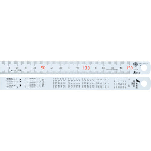 신와 직척 스텐 150mm JIS 14001 1개