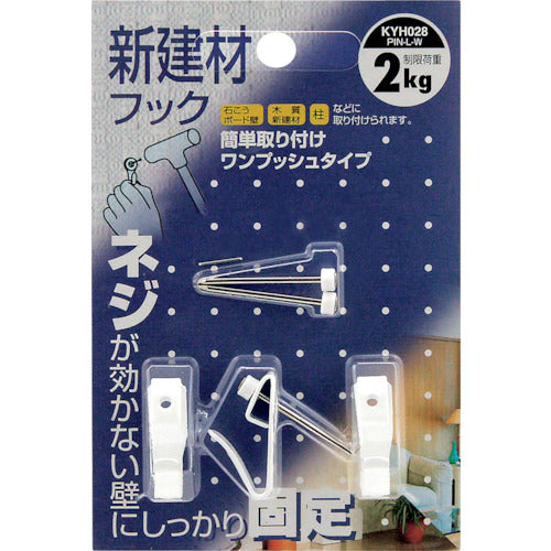 ＷＡＫＩ　新建材用フック　ＫＹＨ０２８ピンＬ　Ｗ　３個入り　KYH028　1 PK