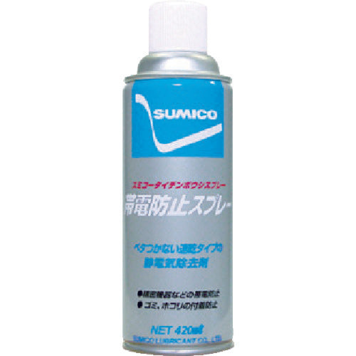 住鉱　スプレー（帯電防止剤）　スミコー帯電防止スプレー　４２０ｍｌ　531336　1 本