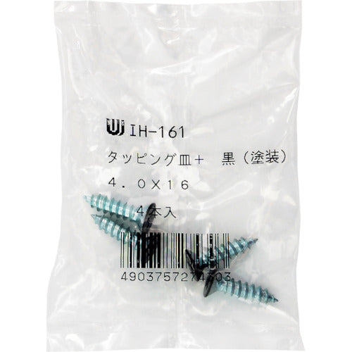 ＷＡＫＩ　カラー皿タッピング　ＩＨ−１６１　４Ｘ１６クロ　４個入り　IH-161　1 袋