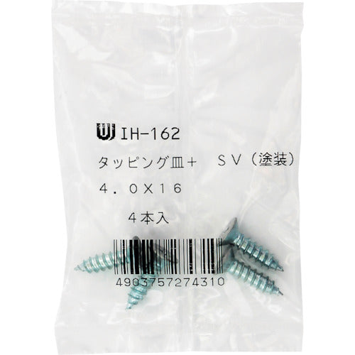 ＷＡＫＩ　カラー皿タッピング　ＩＨ−１６２　４Ｘ１６ＳＶ　４個入り　IH-162　1 袋