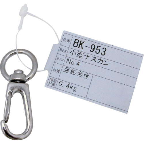 ＷＡＫＩ　小型ナスカンＮＯ．４　ＢＫ−９５３　６７１−ＣＰ　BK-953　1 個