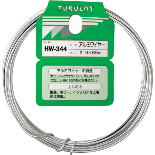 ＷＡＫＩ　アルミワイヤー　ＨＷ−３４４　＃１６Ｘ５Ｍ　HW-344　1 巻