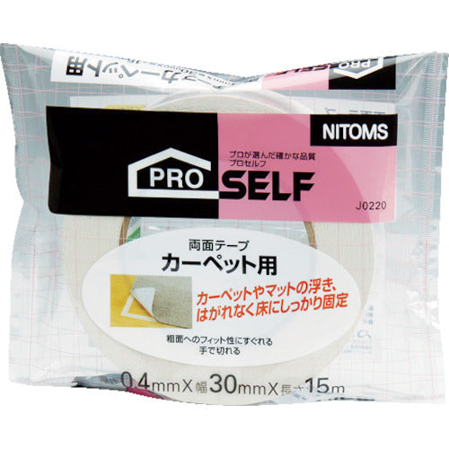 니톰즈 카펫용 양면 테이프 S J0220 1권