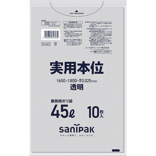 Sanipack 업무용 실용 본위 45L 투명 NJ43 1봉