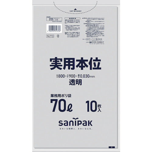 Sanipack 업무용 실용 본위 70L 투명 NJ73 1봉