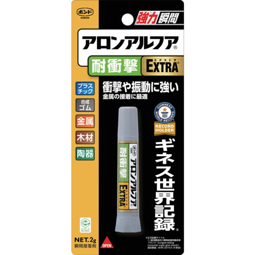 コニシ　ボンドアロンアルファ　ＥＸＴＲＡ　耐衝撃　２ｇ　＃０４６５５　NO04655　1 本