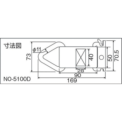 トーヨーセフティ　トラックレール用先端金具　NO-5100D　1 本