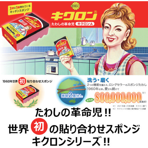 키크론 스폰지 C형 블루 600069 1개