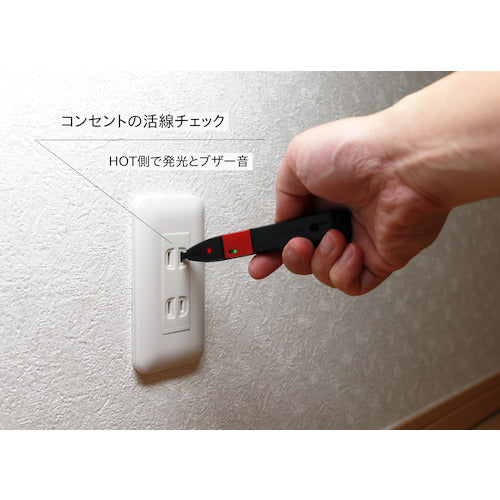 SANWA 검전기 KD3 1개