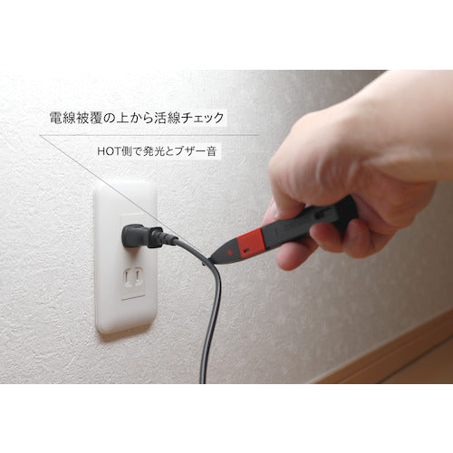 SANWA 검전기 KD3 1개