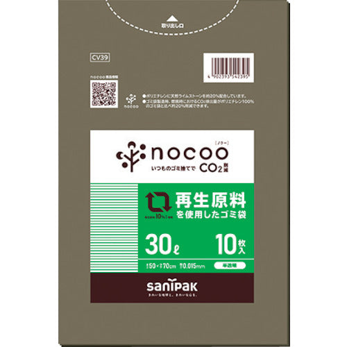 사니 팩 NOCOO (노쿠) 재생 원료를 사용한 회색 반투명 ​​쓰레기 봉투 30L 10 장 CV39 1 권