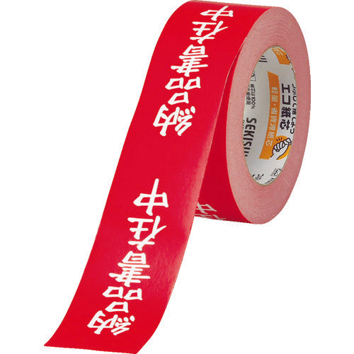 積水　クラフト荷札テープ　「納品書在中」　KNT03N　1 巻