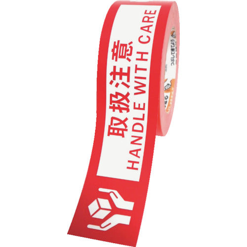 積水　クラフト荷札テープ　「取扱注意」【巻】　KNT03T　1 巻