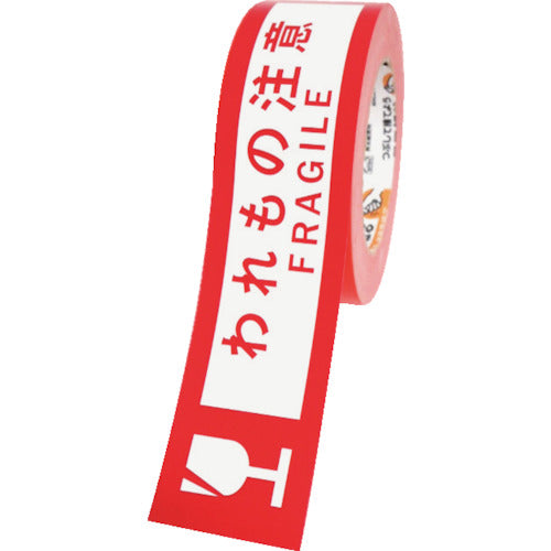 積水　クラフト荷札テープ　「われもの注意」　KNT03W　1 巻