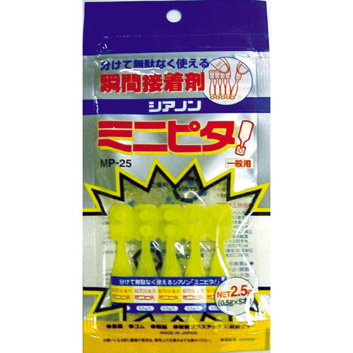 高圧ガス　瞬間接着剤　シアノンミニピタ（０．５ｇＸ５本）　MP-25　1 PK