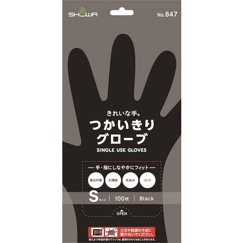 SHOWA Clean Hands Use Gloves 100 pieces S size Black NO847-S 1 box