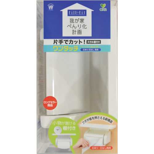 Oka Home Convenience Plan Fillfit One-Touch Paper Holder with Shelf 289554 1 pc