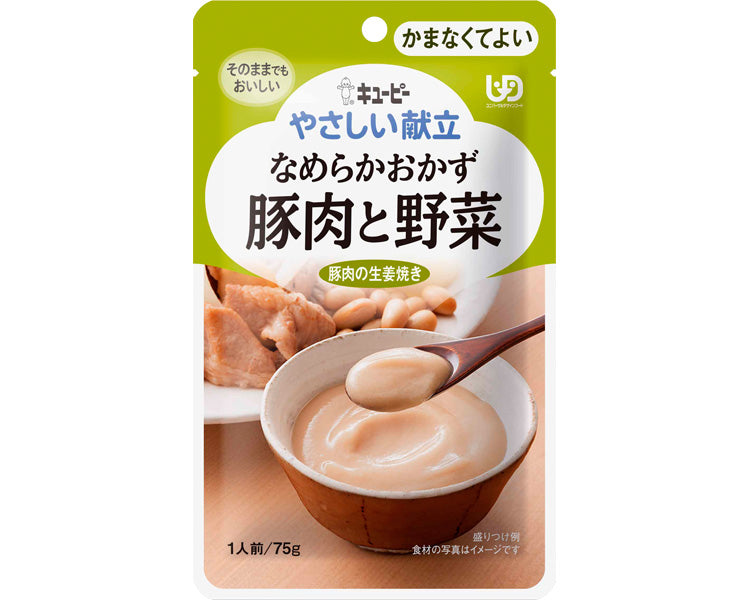 キユーピーやさしい献立　Y4-15　なめらかおかず　豚肉と野菜 / 47219　75g　1 個