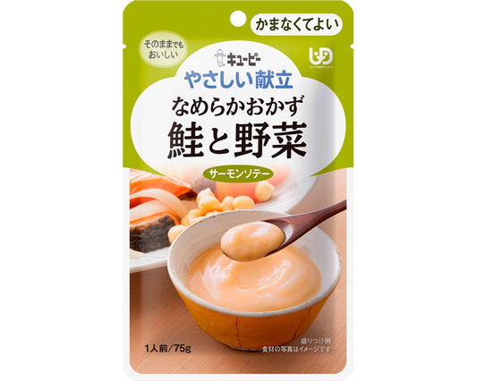 キユーピーやさしい献立　Y4-16　なめらかおかず　鮭と野菜 / 47220　75g　1 個