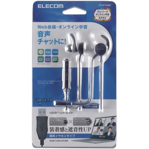 ELECOM In-ear Headset with Microphone Arm, Both Ears, USB, Black, HS-EP15UBK, 1 pc