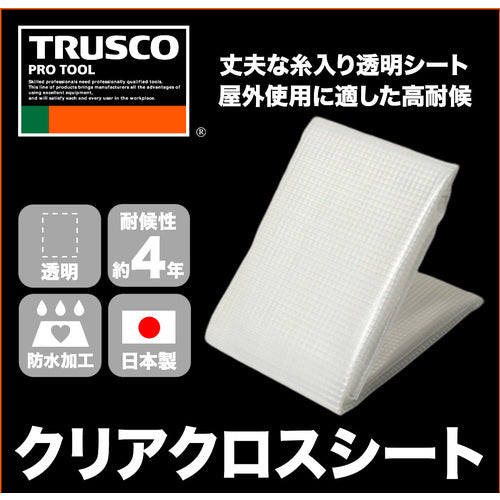 ＴＲＵＳＣＯ　クリアクロスシート　幅１．８ｍＸ長さ２．７ｍ　CX-1827　1 枚