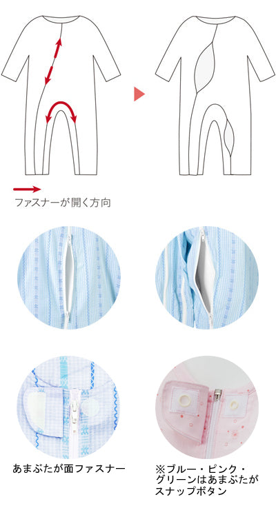 Soft care nightgown, full-open, double-sided zipper type, three seasons / 106385 LL Blue 1 piece