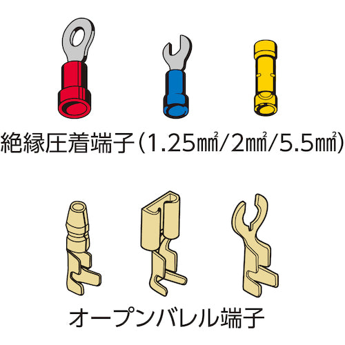 エビ　電装圧着工具　ＦＫーＡシリーズ　FK6A　1 丁