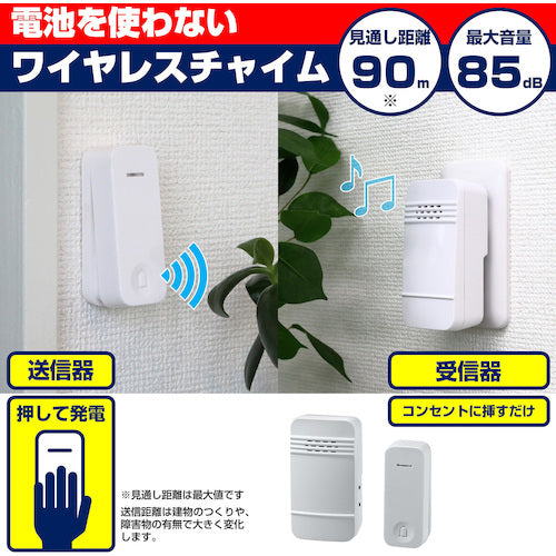ELPA Battery-free wireless chime set WC-S6040AC 1 unit