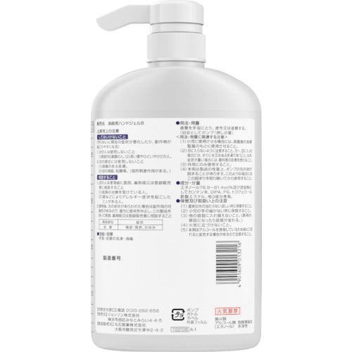 Johnson &amp; Johnson [Sold out and discontinued] Family Guard Alcohol Hand Sanitizer Gel 500mL Commercial Use 325577 1 Bottle